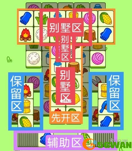手游巴士2