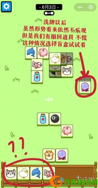 手游巴士7