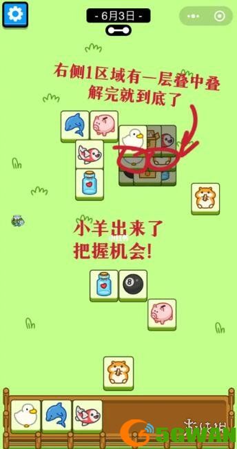 手游巴士8