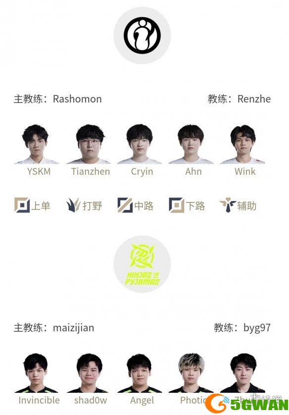 手游巴士2