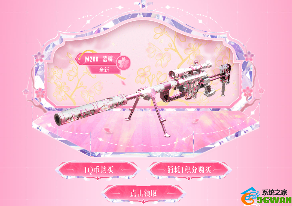 CF6月灵狐者的约定活动地址分享2023