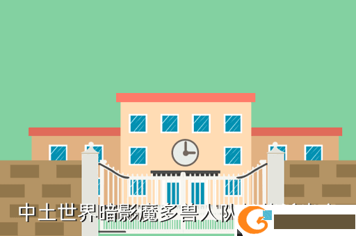 中土世界暗影魔多兽人队长能杀光么