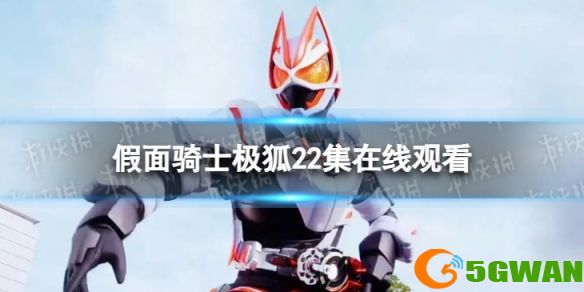 手游巴士1