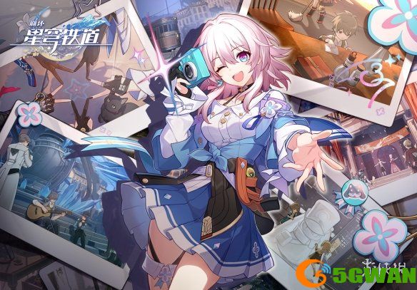 手游巴士2