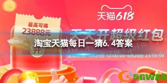 手游巴士1