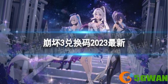 手游巴士1