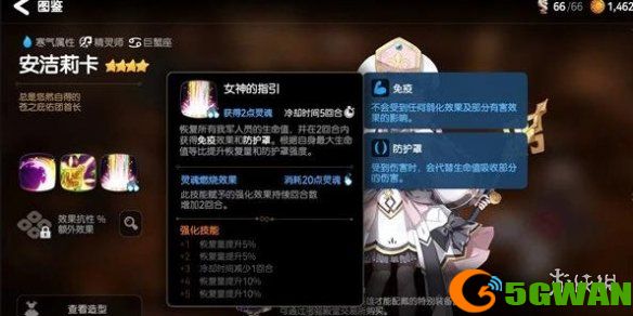 手游巴士2