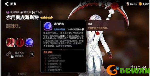 手游巴士4
