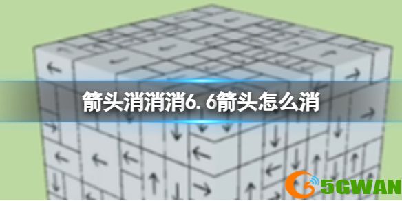 手游巴士1