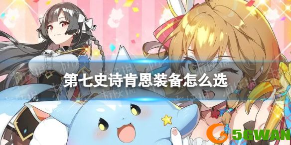 手游巴士1