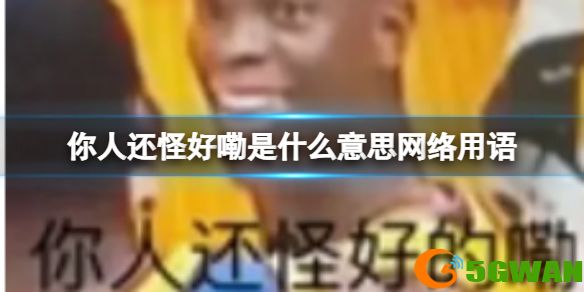 手游巴士1