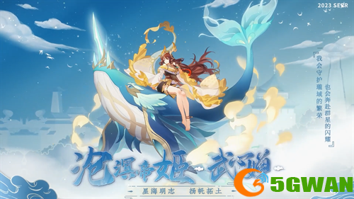 《赛尔号》全新PV发布,周年庆典开启中! 《赛尔号》全新PV发布,周年庆典开启中!