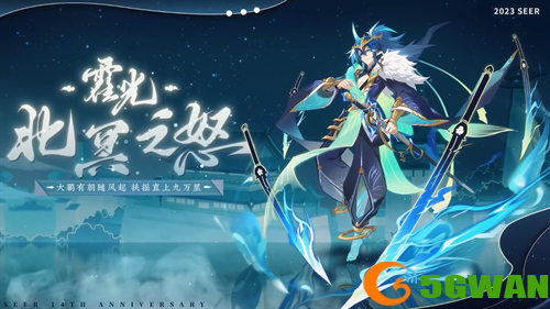 《赛尔号》全新PV发布,周年庆典开启中! 《赛尔号》全新PV发布,周年庆典开启中!