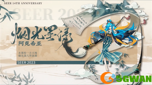 《赛尔号》全新PV发布,周年庆典开启中! 《赛尔号》全新PV发布,周年庆典开启中!