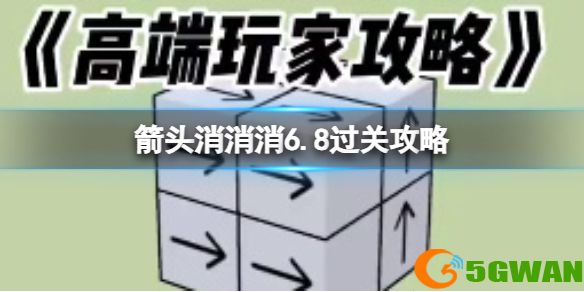手游巴士1
