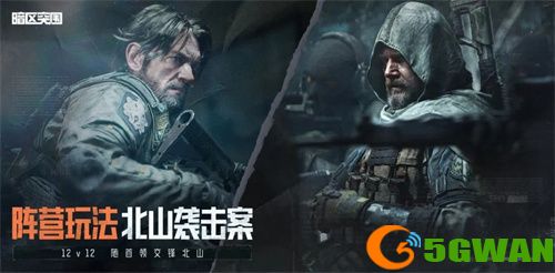 《暗区突围》突围月海量福利来袭,新版本破晓纷争首曝! 《暗区突围》突围月海量福利来袭,新版本破晓纷争首曝!