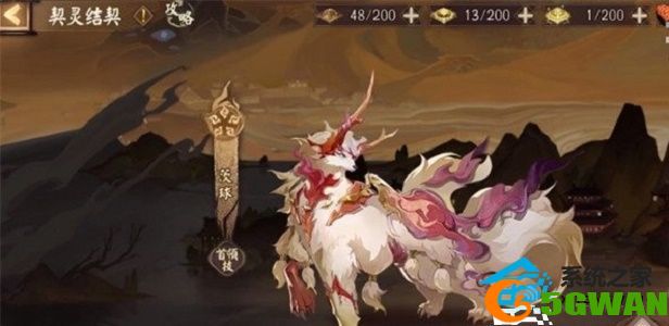 阴阳师契灵结契茨球45s速刷阵容是什么 结契茨球45s速刷阵容推荐