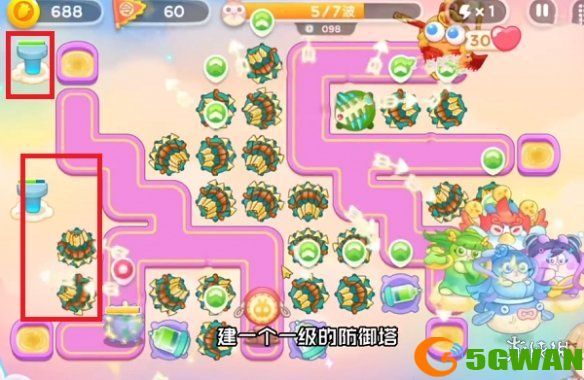 手游巴士6