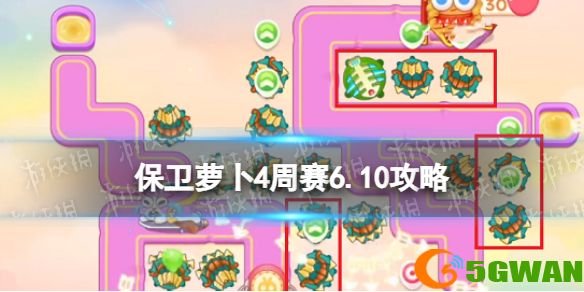 手游巴士1