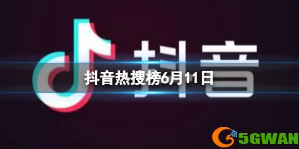 手游巴士1