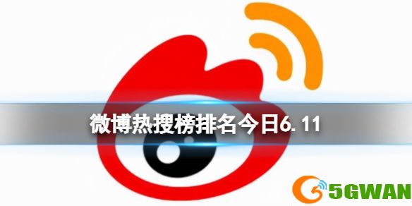 手游巴士1