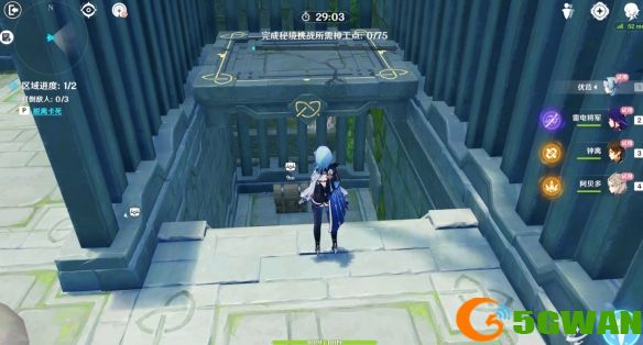 手游巴士5