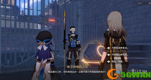 手游巴士7