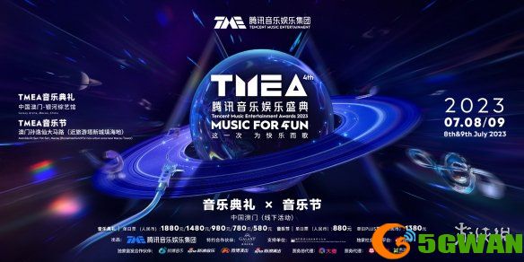 手游巴士3