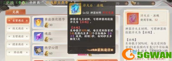 手游巴士2
