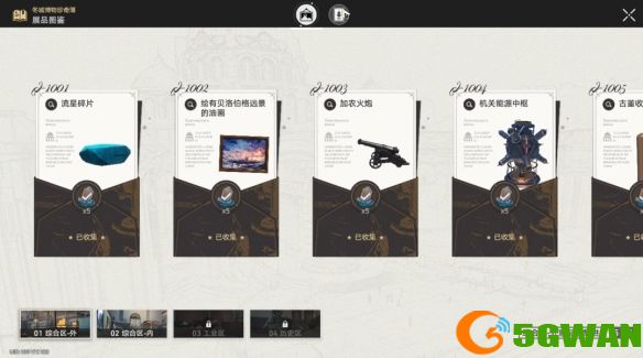 手游巴士9