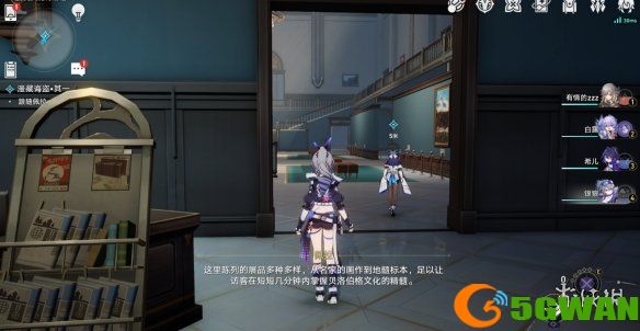 手游巴士3