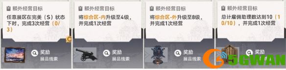 手游巴士5