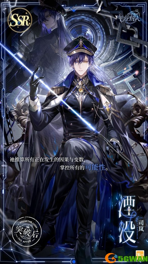 手游巴士3