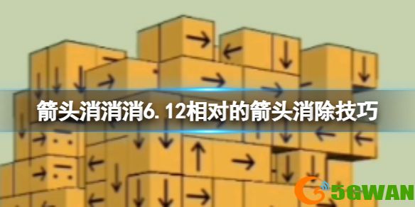 手游巴士1