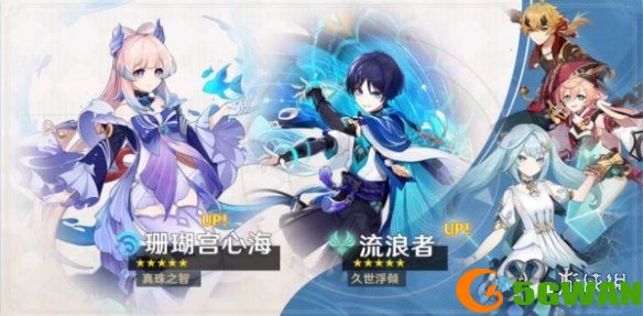 手游巴士3