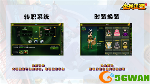 十八载江湖路，重回全新征程！《全民江湖》定档6月14日开启不删档内测！