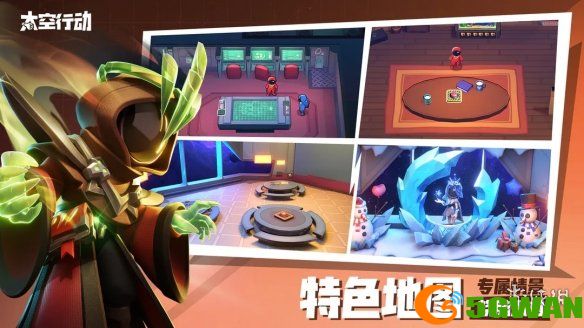手游巴士2
