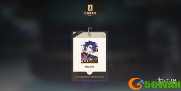 手游巴士3