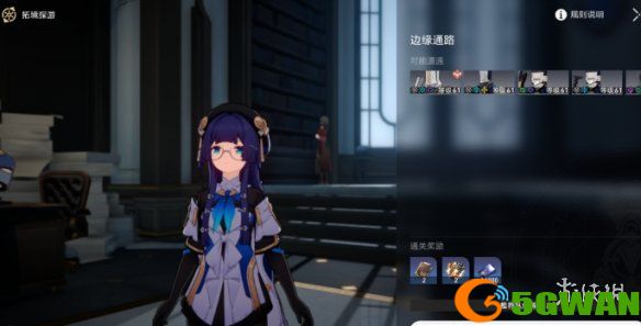 手游巴士6