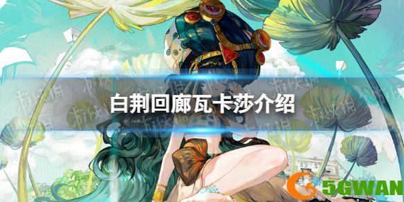 手游巴士1