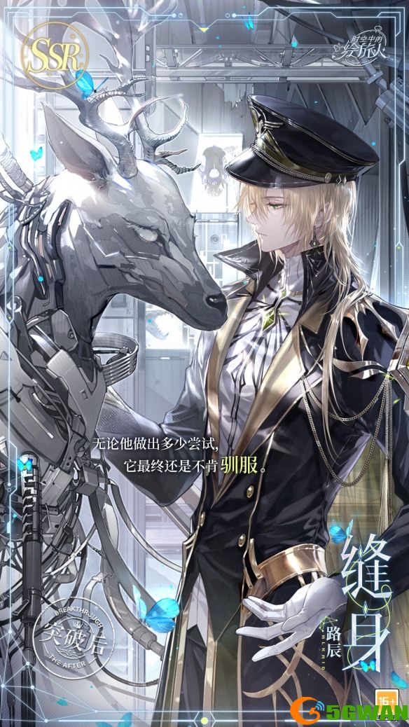 手游巴士3