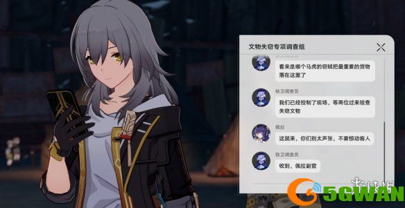 手游巴士7