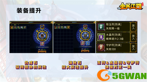 十八载江湖路，重回全新征程！《全民江湖》定档6月14日开启不删档内测！