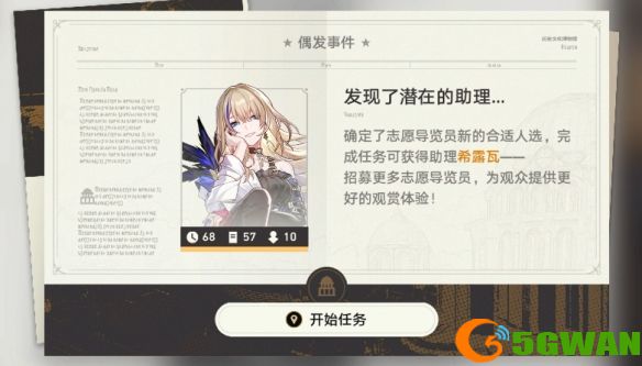 手游巴士8