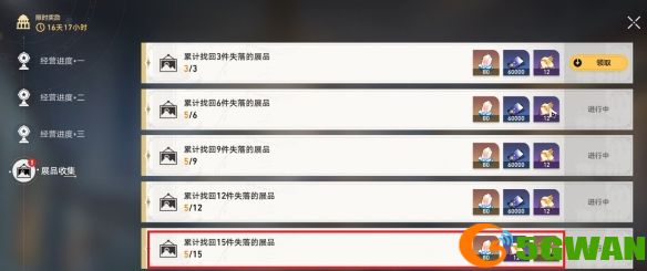 手游巴士6