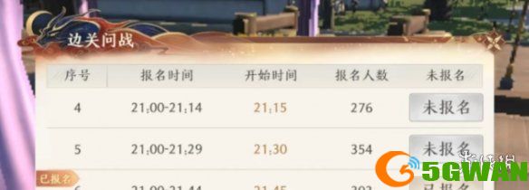 手游巴士3