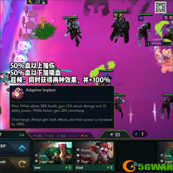 手游巴士2