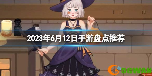 手游巴士1