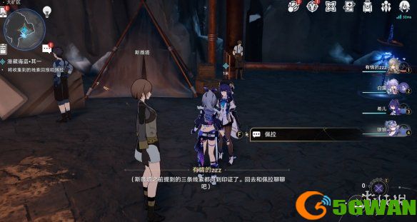 手游巴士6