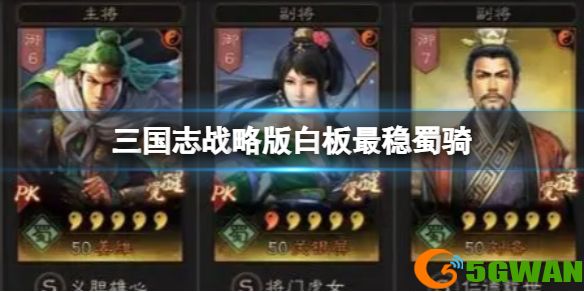 手游巴士1